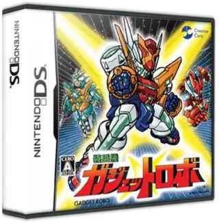 jeu Souseiki Gadget Robo
